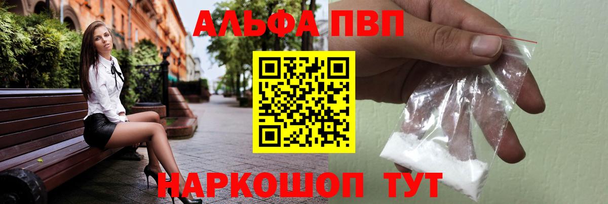 А ПВП крисы CK Нефтеюганск