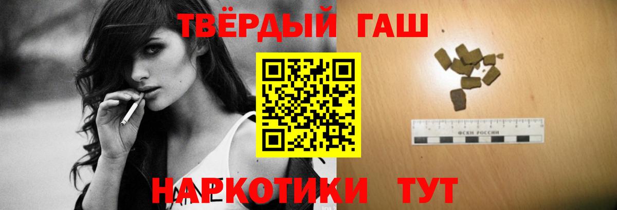 купить  сайты  ГАШИШ VHQ  ГАШ Premium  Вход с VPN  Нефтеюганск 