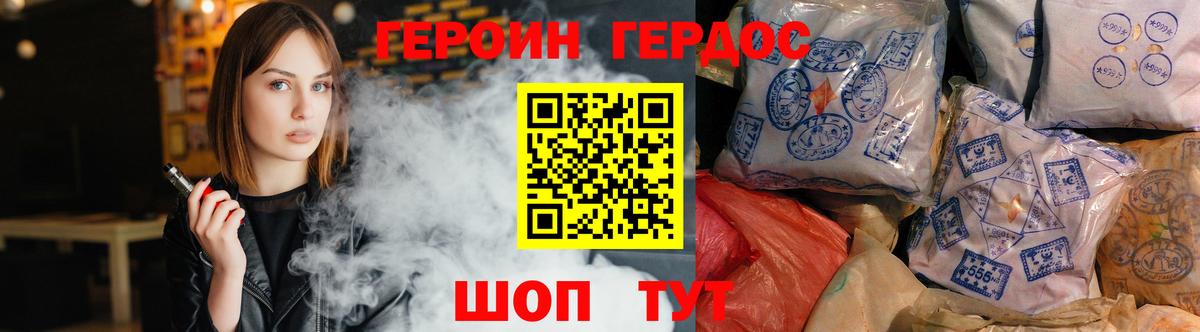 ГЕРОИН  Героин VHQ  Вход с VPN  Нефтеюганск 
