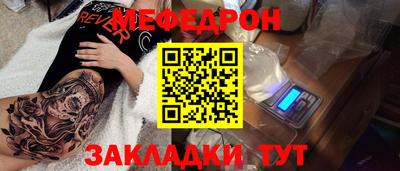 кристаллы Старая Купавна