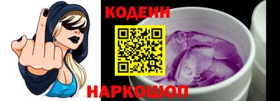 кристаллы Старая Купавна
