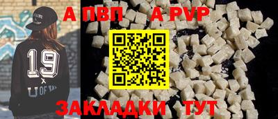 кристаллы Старая Купавна