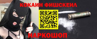 мефедрон мука Ставрополь