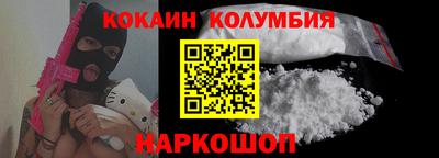 мефедрон мука Ставрополь