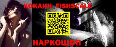 кристаллы Старая Купавна