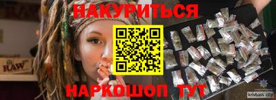 кристаллы Старая Купавна