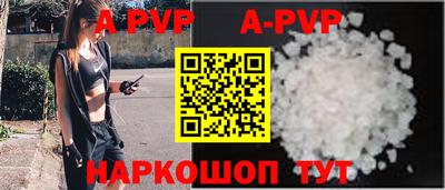 кристаллы Старая Купавна