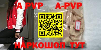 мефедрон мука Ставрополь