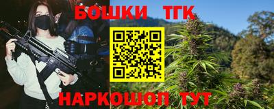 мефедрон мука Ставрополь
