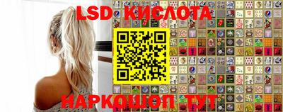 мефедрон мука Ставрополь