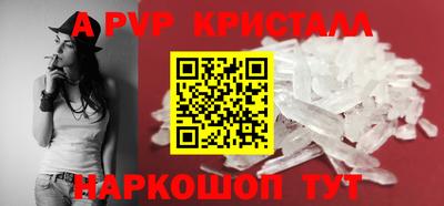 мефедрон мука Ставрополь