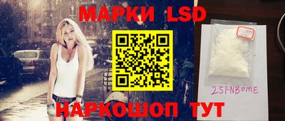 мефедрон мука Ставрополь