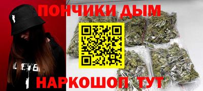 кристаллы Старая Купавна