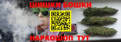 мефедрон мука Ставрополь