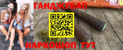 мефедрон мука Ставрополь