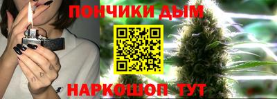 кристаллы Старая Купавна