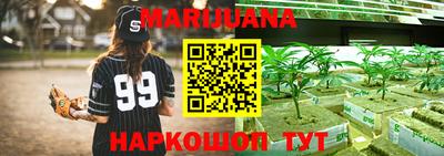 мефедрон мука Ставрополь