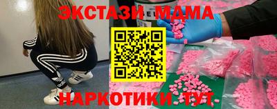 кристаллы Старая Купавна