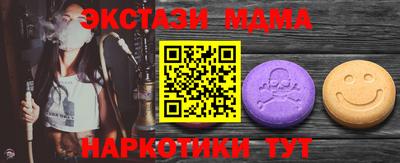 мефедрон мука Ставрополь