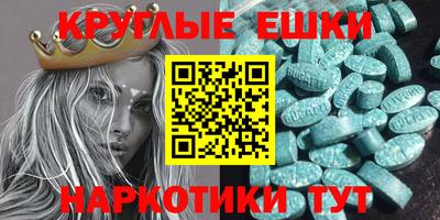 мефедрон мука Ставрополь