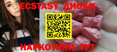 мефедрон мука Ставрополь