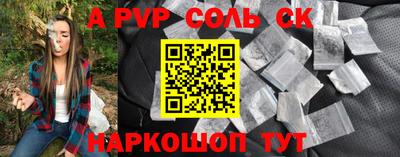 мефедрон мука Ставрополь