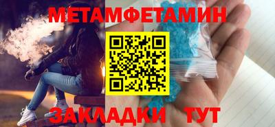 мефедрон мука Ставрополь