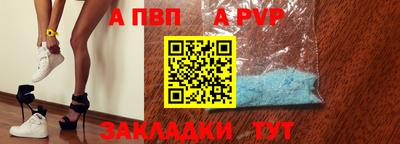мефедрон мука Ставрополь