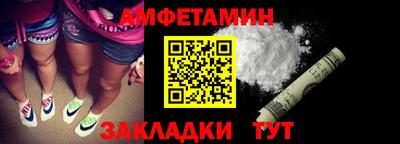 кристаллы Старая Купавна