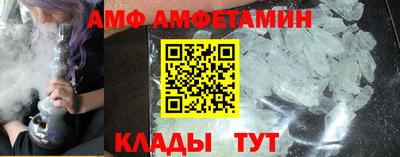 кристаллы Старая Купавна