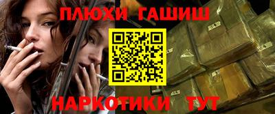 мефедрон мука Ставрополь