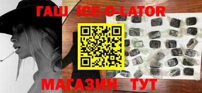 мефедрон мука Ставрополь