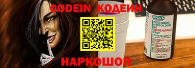 мефедрон мука Ставрополь