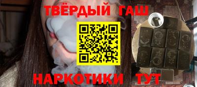 кристаллы Старая Купавна