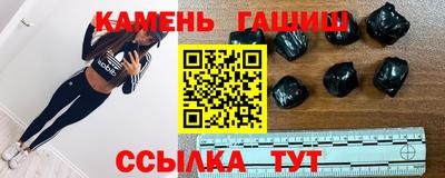 кристаллы Старая Купавна