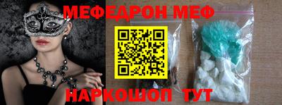 бошки Среднеуральск