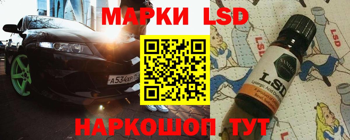 ЛСД экстази  Лсд 25 экстази ecstasy  Вход с VPN  Нефтеюганск  ЛСД экстази ecstasy 