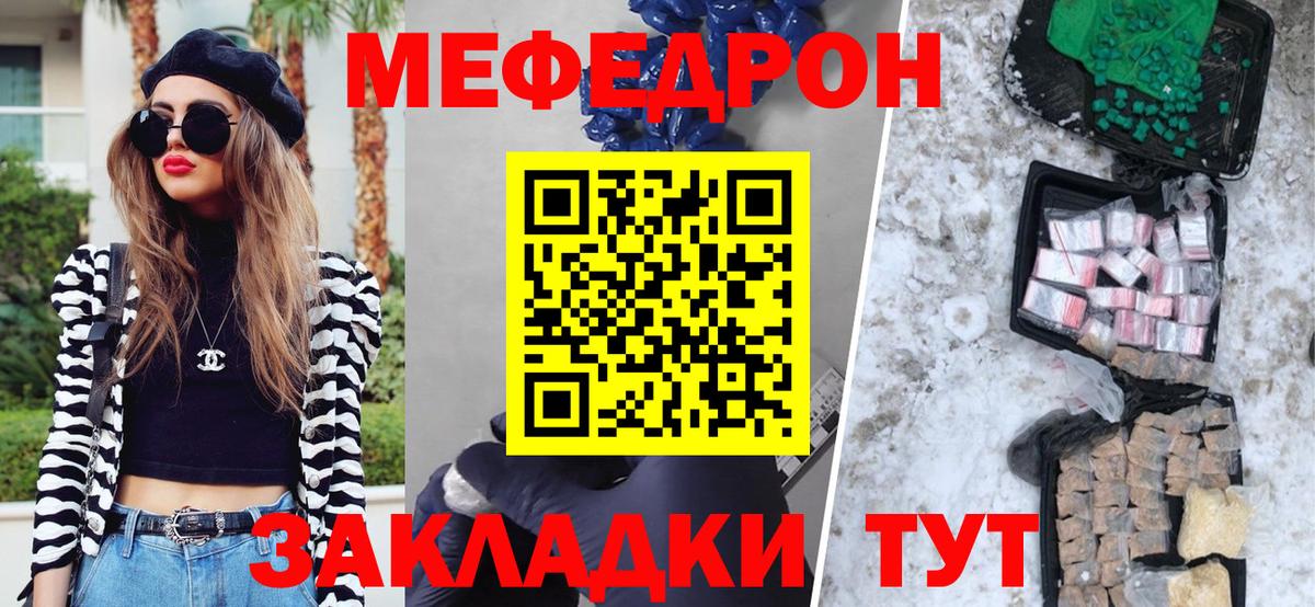 МЕФ Нефтеюганск