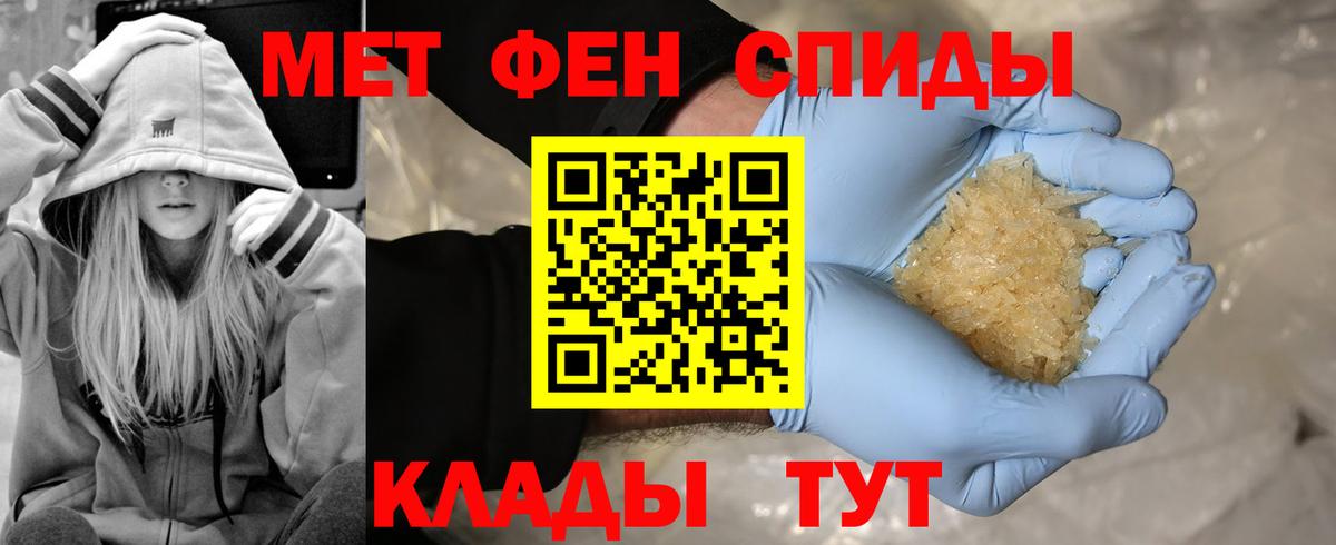 Первитин витя  Вход с VPN  Нефтеюганск 
