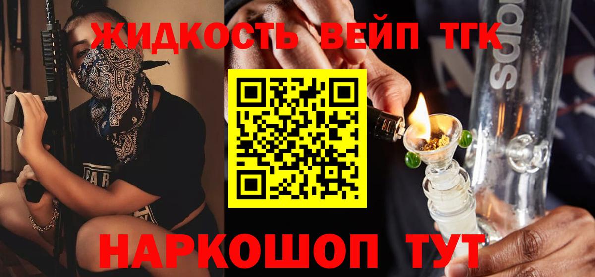 Нефтеюганск  OMG ссылки  Вход с VPN  ТГК THC oil  Дистиллят ТГК вейп 