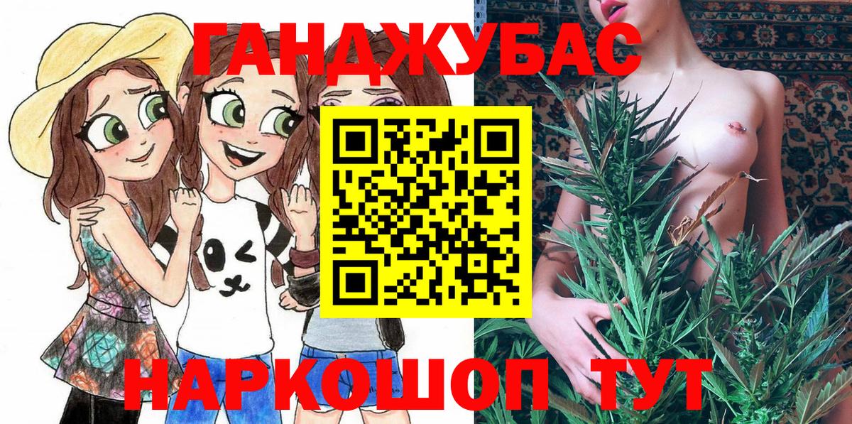 Конопля White Widow  Марихуана OG Kush  Нефтеюганск  Шишки марихуана тримм  Вход с VPN  Конопля марихуана 